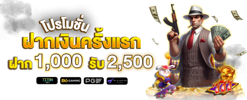 WePlayPlus  สัมผัสความสนุกไร้ขีดจำกัด เดิมพันได้ทุกที่ทุกเวลา
